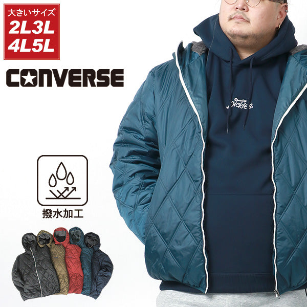 【大きいサイズ】CONVERSE コンバース キルティングジャケット 大きいサイズ キングサイズ 中綿 撥水加工 ジャケット アウター(6852280653)