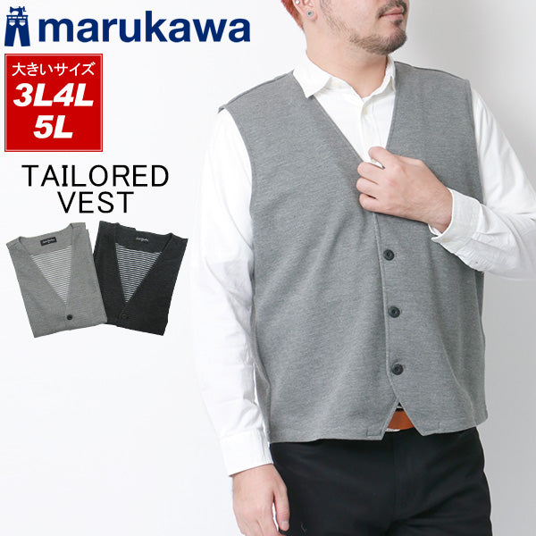 【大きいサイズ】marukawa ベスト 大きいサイズ メンズ 秋冬 無地 裏ボーダー カットジレ カットソー ジレ カットベスト カットソーベスト シンプル きれいめ カジュアル(6852280660)