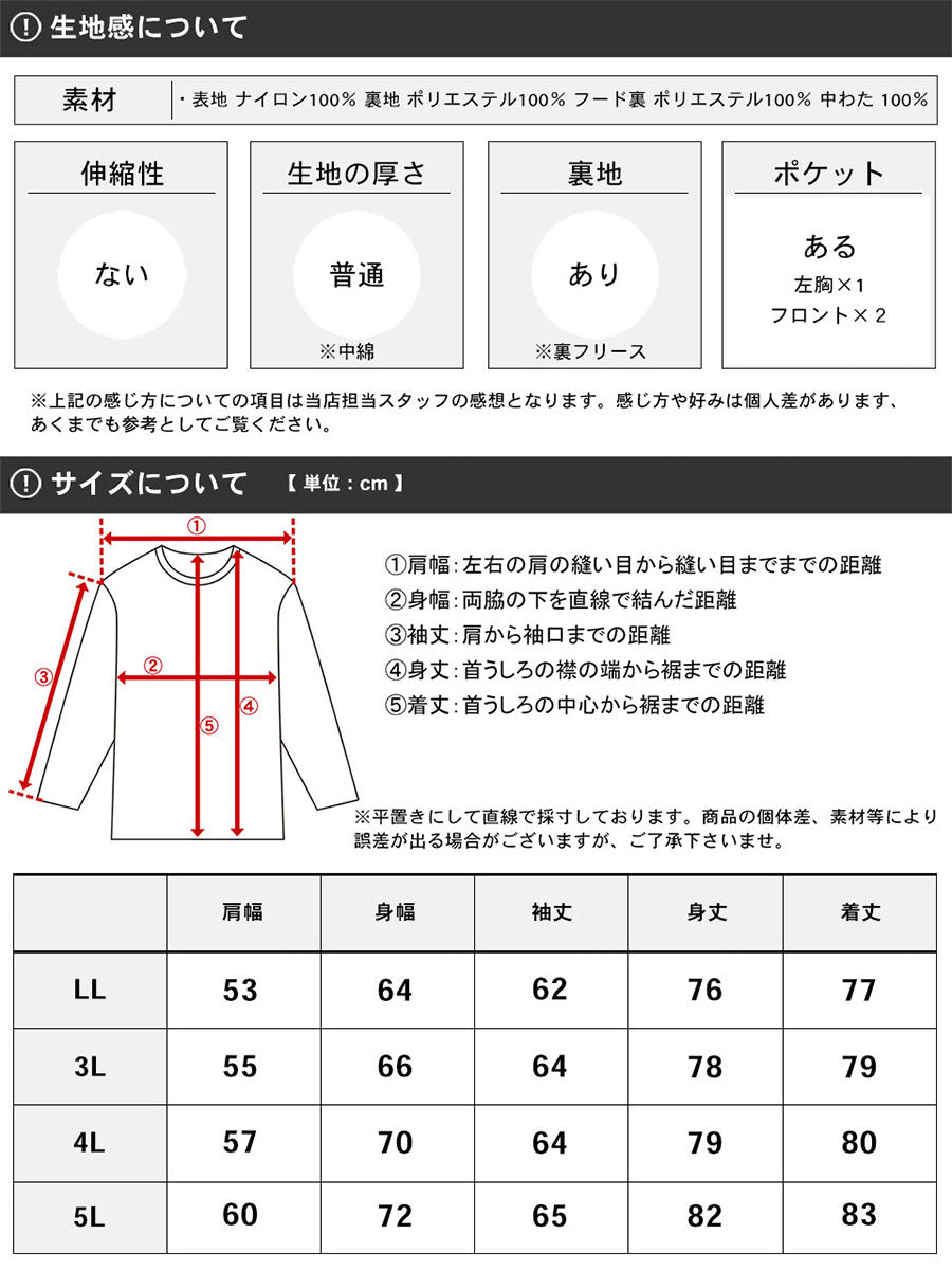 【大きいサイズ】LOGOS park ロゴスパーク マウンテンパーカー メンズ 大きいサイズ 秋冬 裏フリース 撥水加工 ナイロンジャケット アウター ブルゾン あったか 防寒 アウトドア(6852280662)