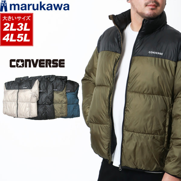【大きいサイズ】CONVERSE コンバース 中綿ジャケット メンズ 大きいサイズ 秋冬 切替え ブルゾン ダウンジャケット風 ワンポイント ロゴ 刺繍 アウター ジャンパー ジャンバー あったか 防寒(6852280663)