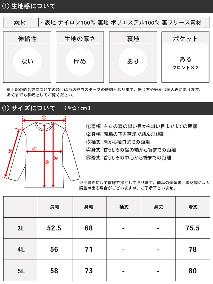 【大きいサイズ】MRU エムアールユー 裏フリース ナイロンベスト 大きいサイズ キングサイズ 撥水加工 防寒 アウター(6853300064)