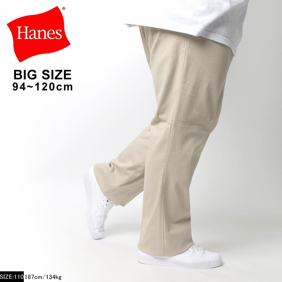 【大きいサイズ】Hanes ヘインズ 大きいサイズ ビックサイズ キングサイズ チノパン ストレッチ(6861120037)