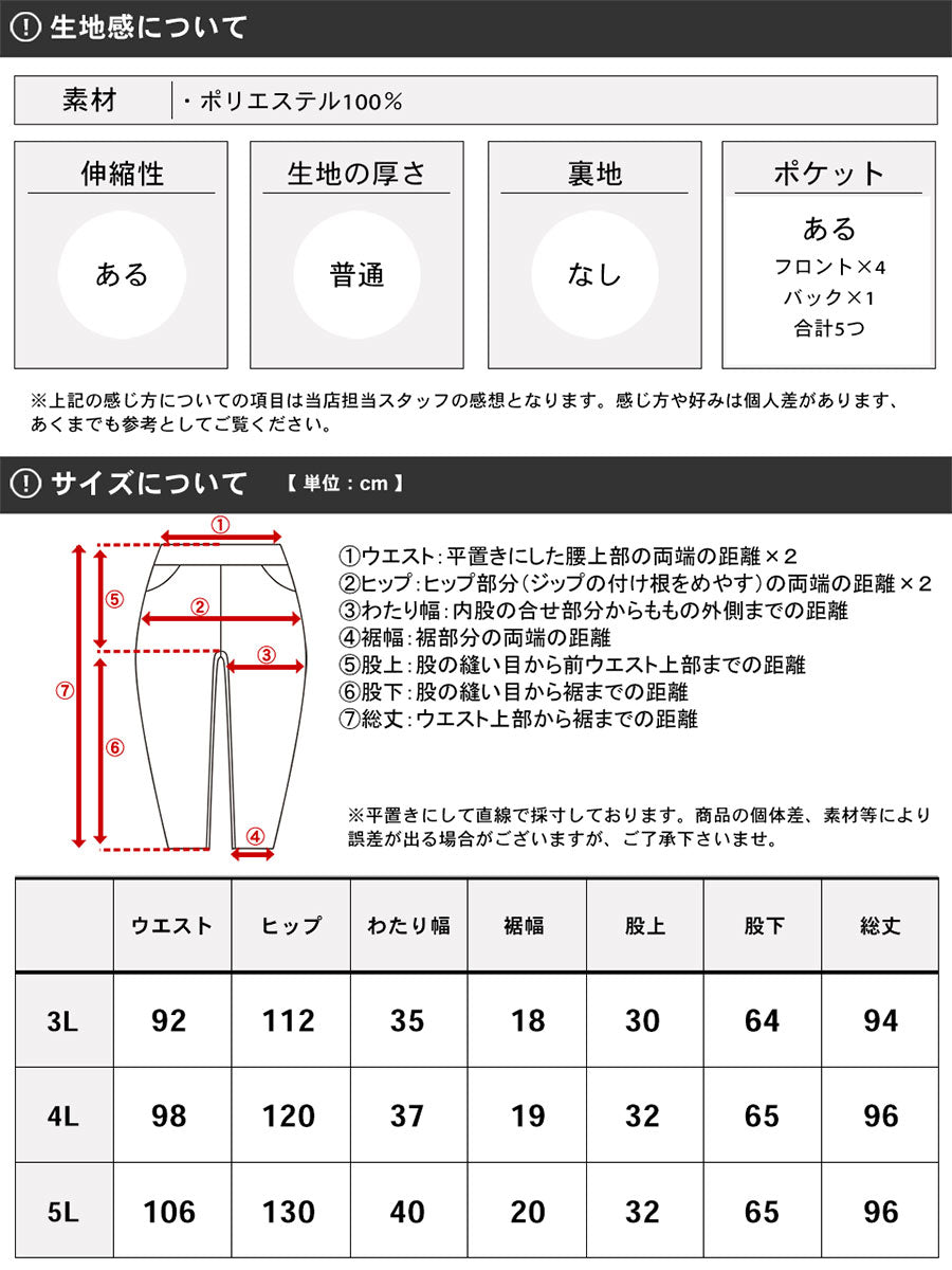 【大きいサイズ】GERRY ジェリー パンツ メンズ ジョガーパンツ 大きいサイズ トレーニング スポーツ ストレッチ スリム クライミングパンツ 撥水加工 UVカット イージーパンツ ズボン ボトム ボトムス アウトドア(6861120064)