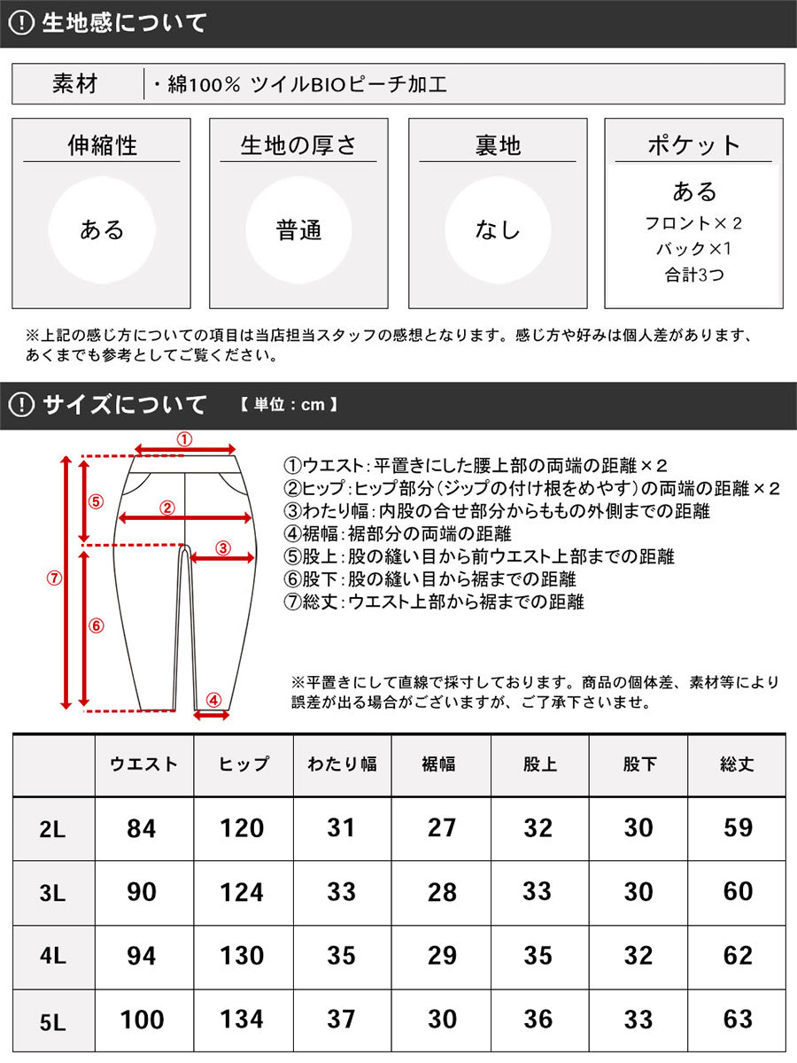 【大きいサイズ】marukawaハーフパンツ 大きいサイズ キングサイズ ベルトループ有 無地 ショートパンツ(6862280395)