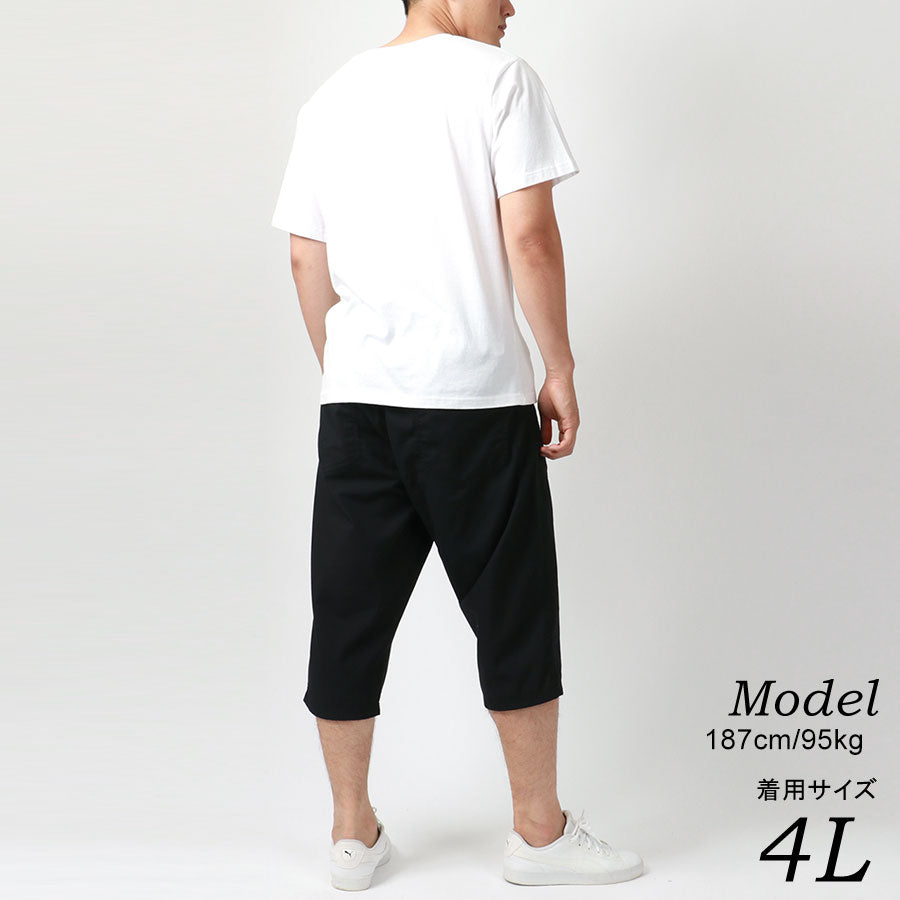 【大きいサイズ】marukawa マルカワ ハーフパンツ カジュアル 大きいサイズ 7分丈 ベルトループ有 ショートパンツ イージーパンツ(6862280397)