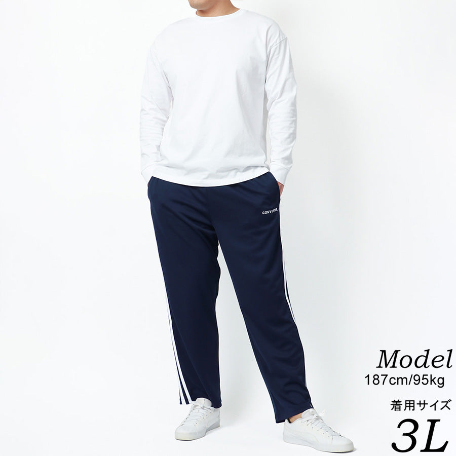 【大きいサイズ】CONVERSE コンバース ジャージパンツ 大きいサイズ キングサイズ ジャージ 秋冬 サイド ライン(6862280404)