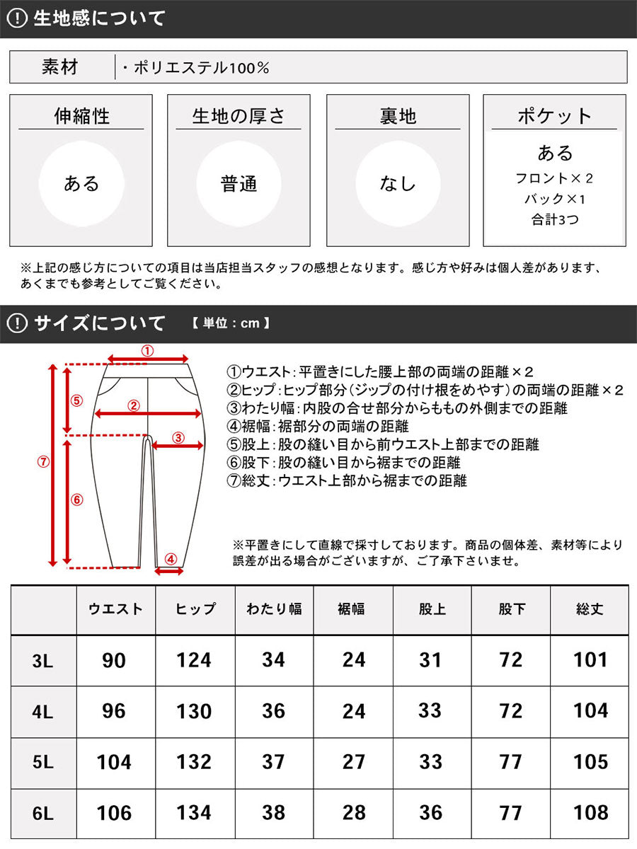 【大きいサイズ】CONVERSE コンバース ジャージパンツ 大きいサイズ キングサイズ ジャージ 秋冬 サイド ライン(6862280404)