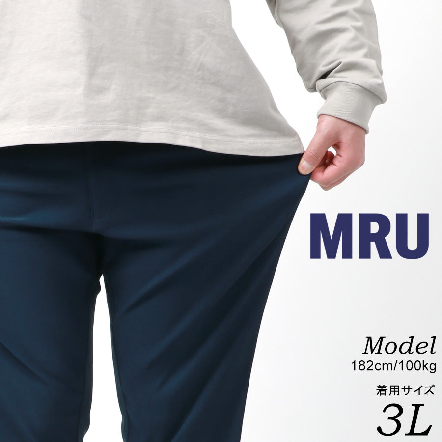 【大きいサイズ】MRU エムアールユー 大きいサイズメンズ イージーパンツ 接触冷感 吸汗速乾 軽量 ストレッチ(6862280406)