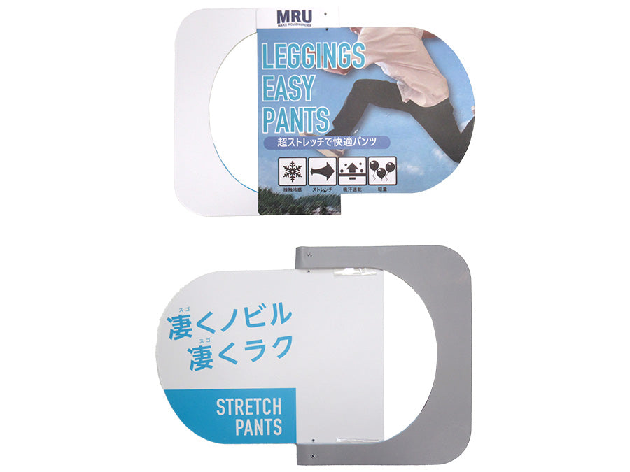 【大きいサイズ】MRU エムアールユー 大きいサイズメンズ イージーパンツ 接触冷感 吸汗速乾 軽量 ストレッチ(6862280406)