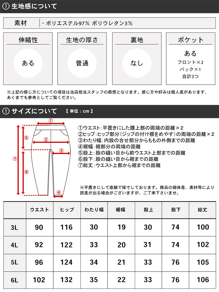 【大きいサイズ】MRU エムアールユー 大きいサイズメンズ イージーパンツ 接触冷感 吸汗速乾 軽量 ストレッチ(6862280406)