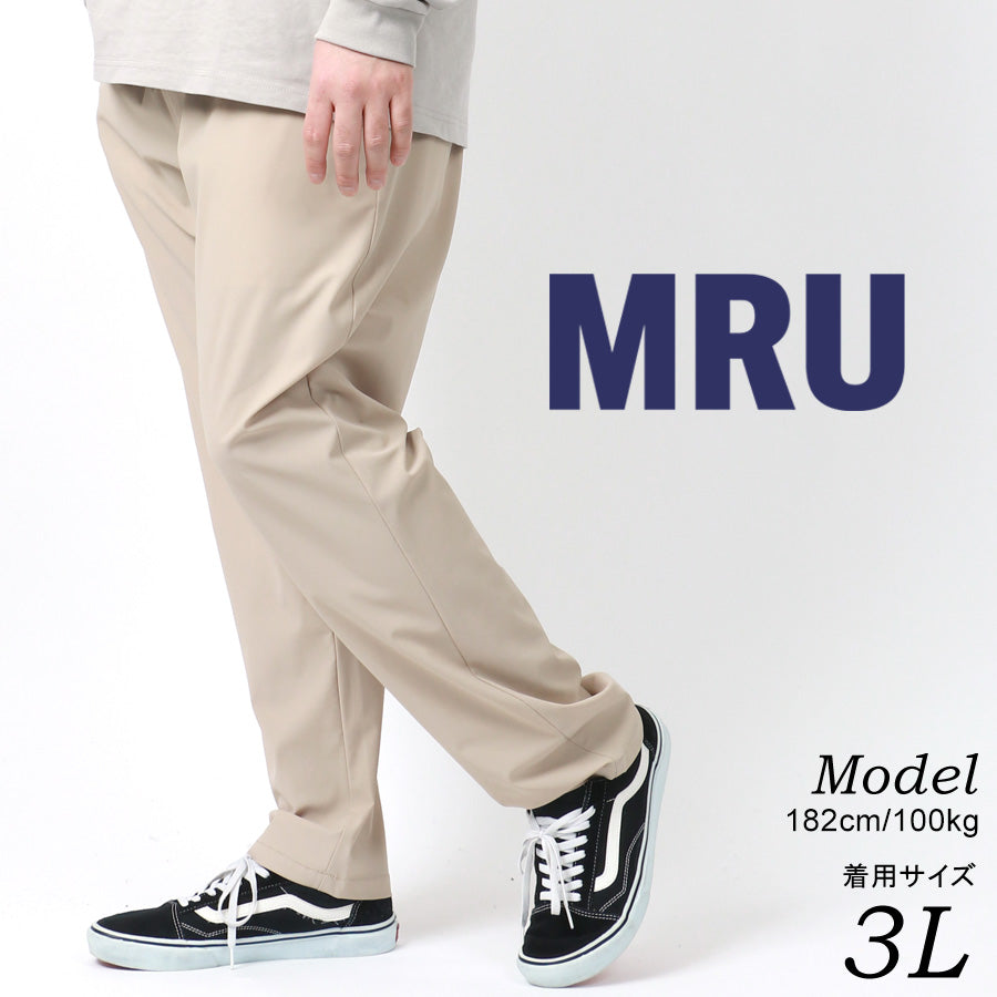 【大きいサイズ】大きいサイズメンズ イージーパンツ MRU エムアールユー 接触冷感 軽量 ストレッチ(6862280407)