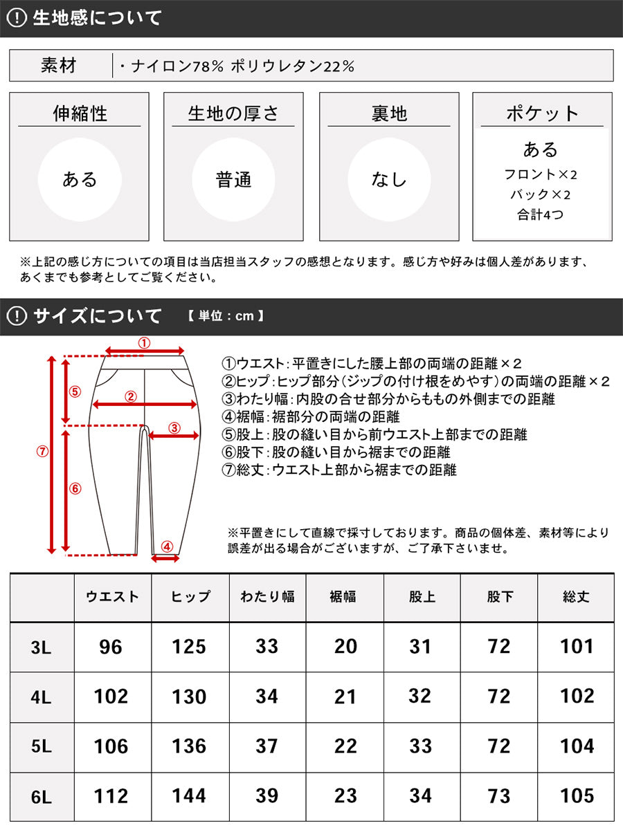 【大きいサイズ】大きいサイズメンズ イージーパンツ MRU エムアールユー 接触冷感 軽量 ストレッチ(6862280407)