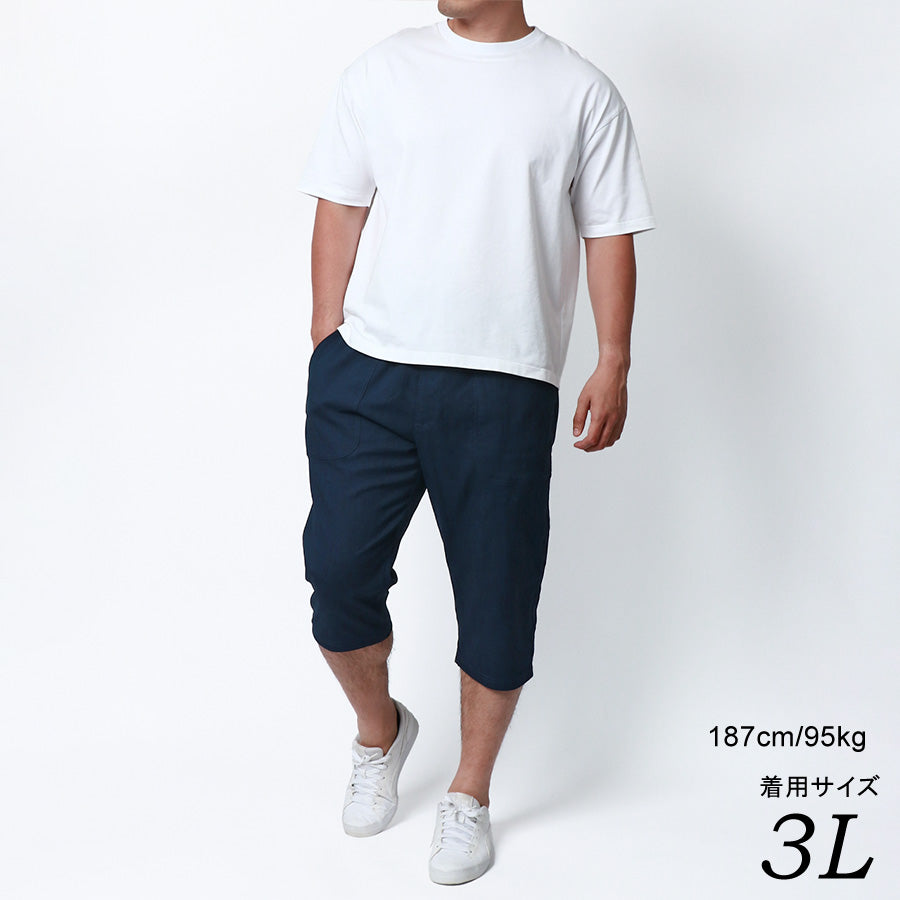 【大きいサイズ】marukawa マルカワ ハーフパンツ メンズ 大きいサイズ ひざ下 夏服 7分丈 クロップドパンツ ストレッチ ショートパンツ イージーパンツ 七分丈(6862280412)