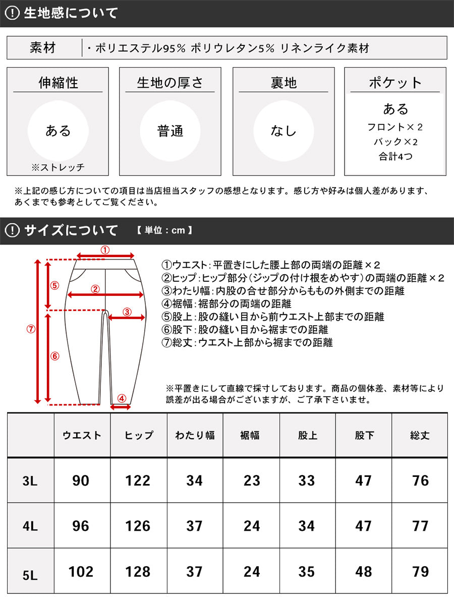 【大きいサイズ】marukawa マルカワ ハーフパンツ メンズ 大きいサイズ ひざ下 夏服 7分丈 クロップドパンツ ストレッチ ショートパンツ イージーパンツ 七分丈(6862280412)