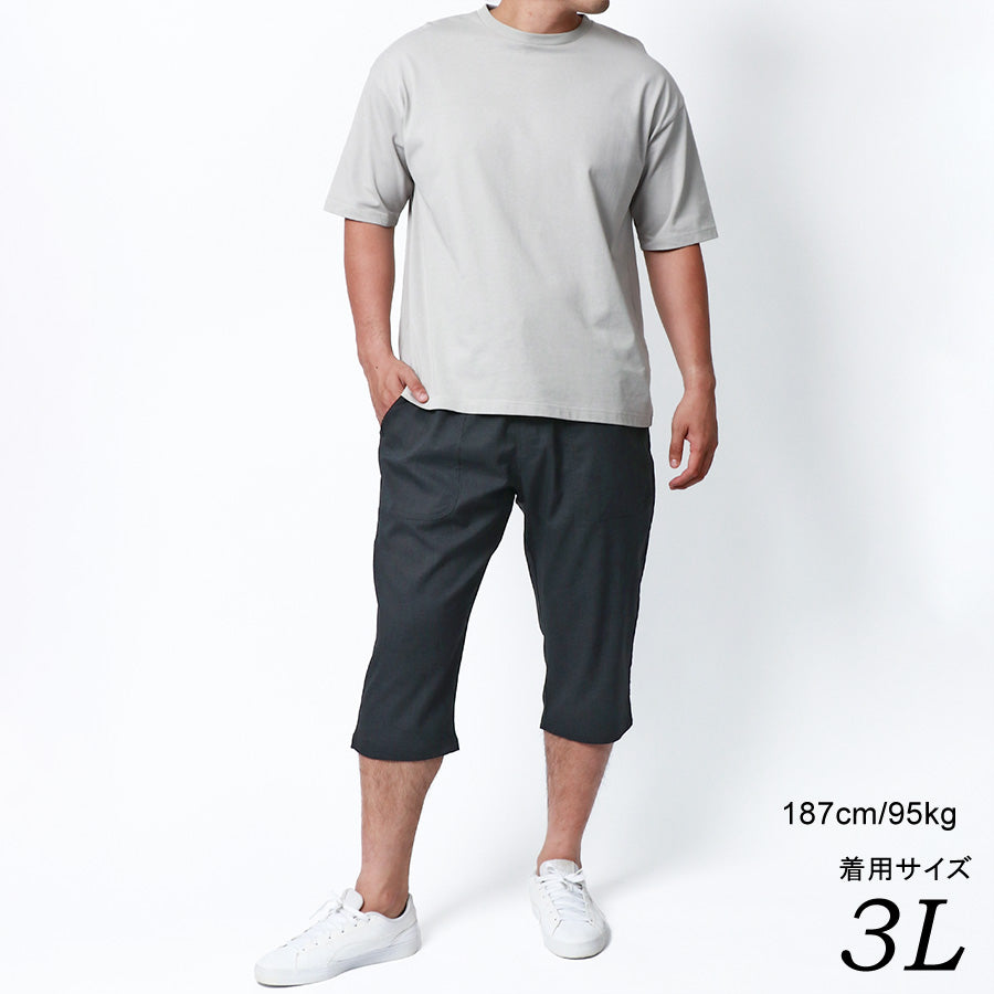 【大きいサイズ】marukawa マルカワ ハーフパンツ メンズ 大きいサイズ ひざ下 夏服 7分丈 クロップドパンツ ストレッチ ショートパンツ イージーパンツ 七分丈(6862280412)