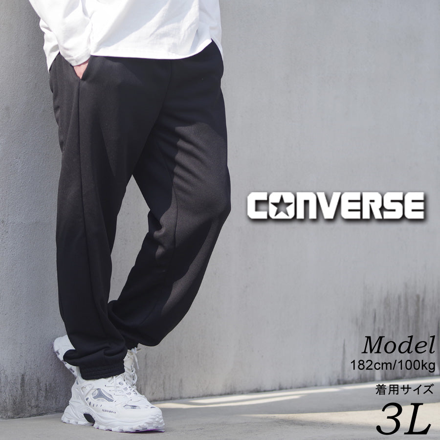 【大きいサイズ】CONVERSE コンバース スウェットパンツ 大きいサイズ メンズ ズボン サイド ロゴ プリント スエットパンツ イージーパンツ ボトムス(6862280413)
