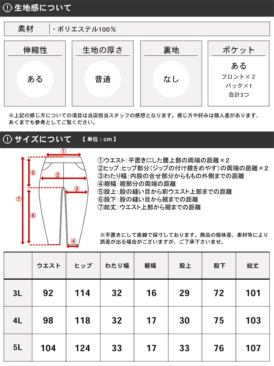 【大きいサイズ】CONVERSE コンバース ジョガーパンツ メンズ 大きいサイズ スウェットパンツ トレーニング スポーツ ストレッチ 伸縮 ゆったり(6862280417)