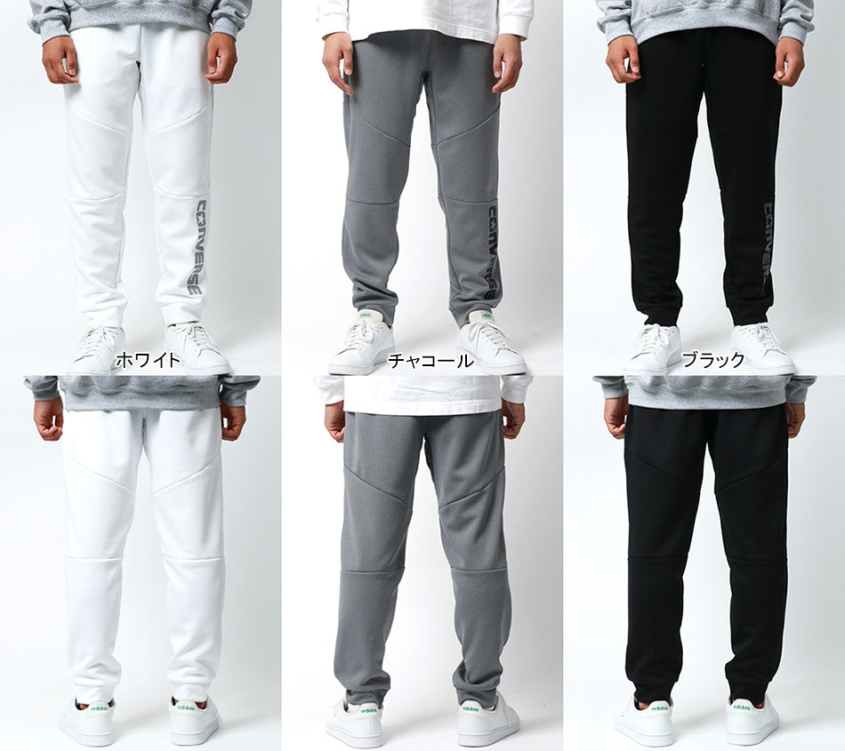 【大きいサイズ】CONVERSE コンバース ジョガーパンツ メンズ 大きいサイズ スウェットパンツ トレーニング スポーツ ストレッチ 伸縮 ゆったり(6862280417)