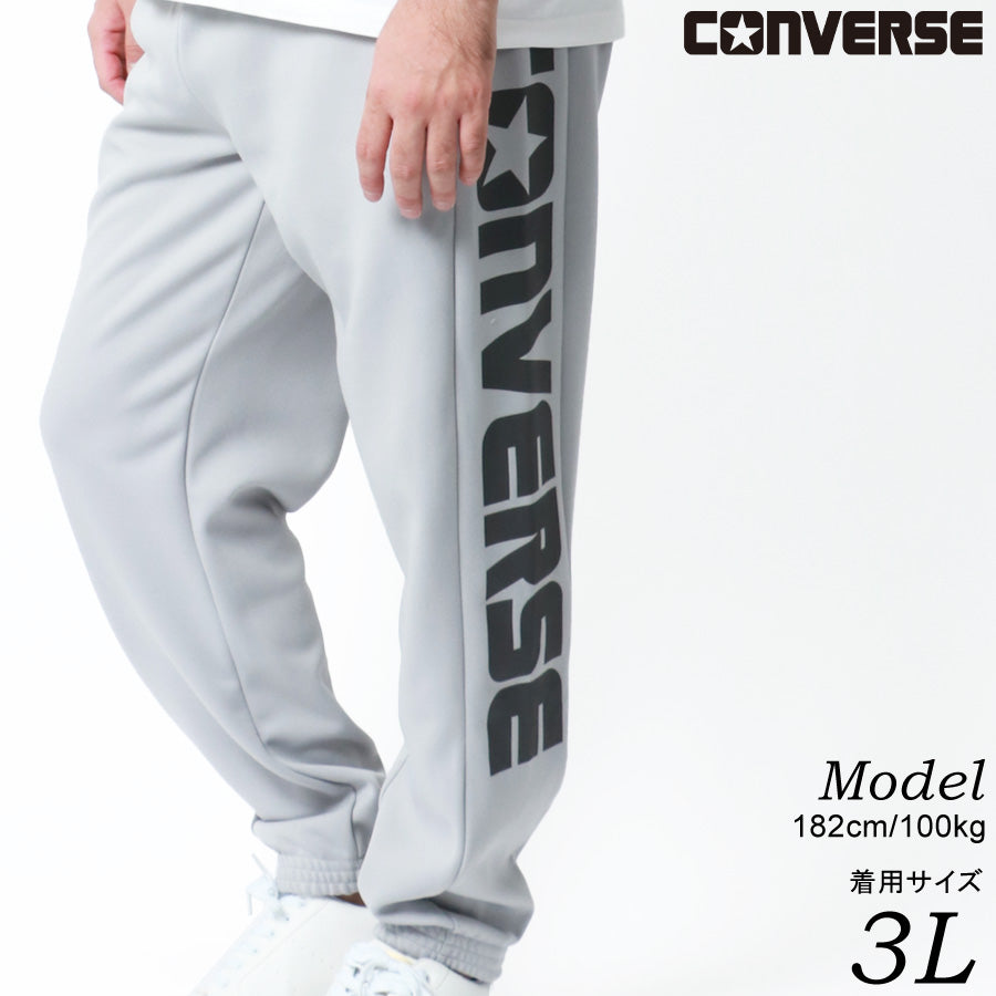 【大きいサイズ】CONVERSE コンバース ジョガーパンツ メンズ 大きいサイズ 秋冬 ロゴ プリント イージーパンツ ボトム ボトムス(6862280418)