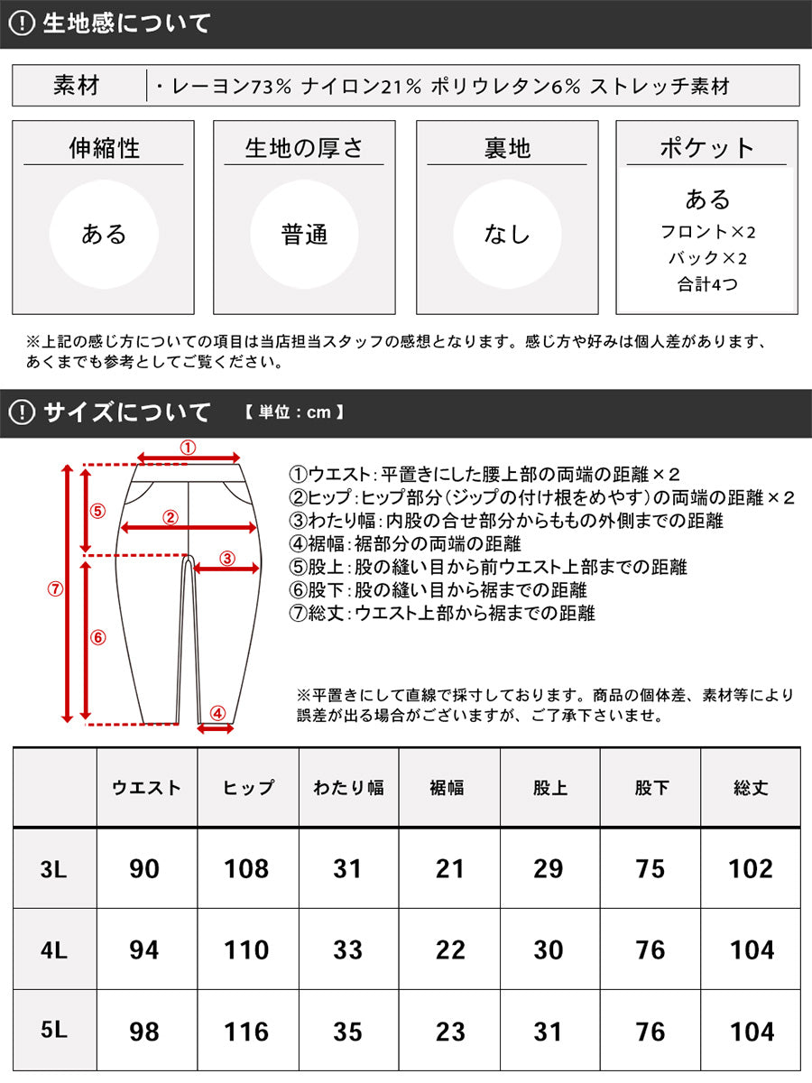 【大きいサイズ】MRU エムアールユー クライミングパンツ メンズ 大きいサイズ スキニー ストレッチ テーパード 春服 無地 イージーパンツ(6863980001)