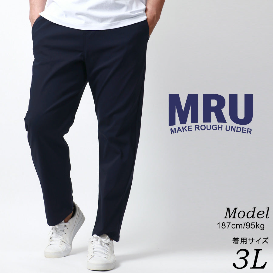 【大きいサイズ】MRU エムアールユー クライミングパンツ メンズ 大きいサイズ スキニー ストレッチ テーパード 春服 無地 イージーパンツ(6863980001)
