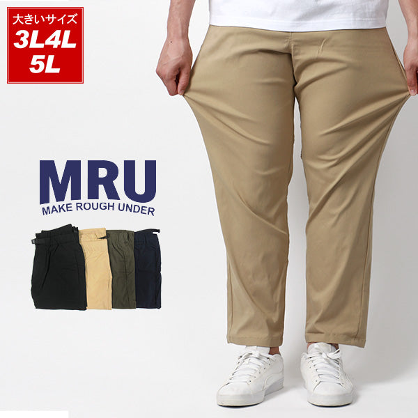 【大きいサイズ】MRU エムアールユー クライミングパンツ メンズ 大きいサイズ スキニー ストレッチ テーパード 春服 無地 イージーパンツ(6863980001)