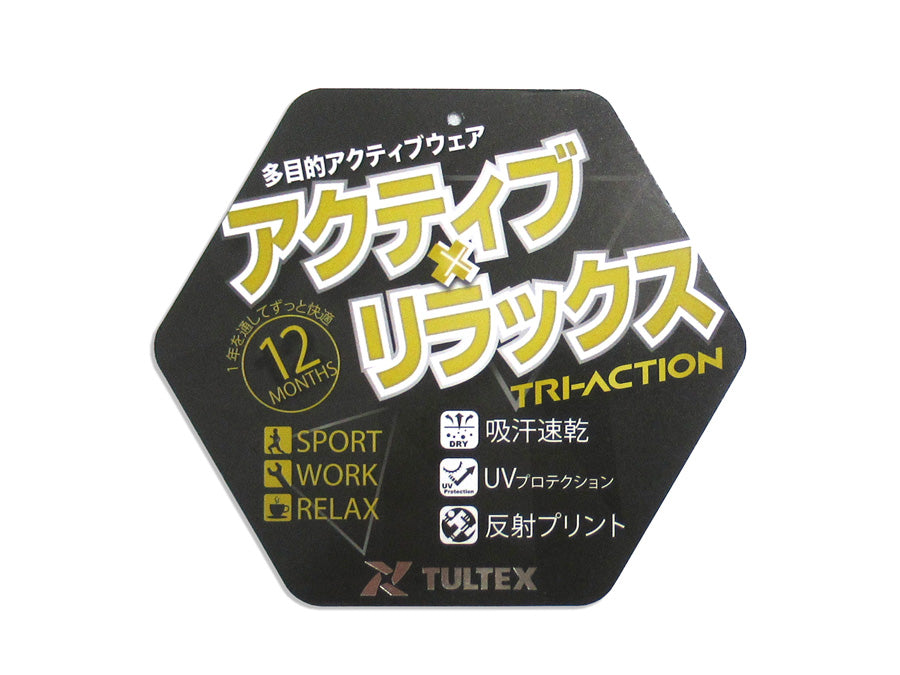 【大きいサイズ】TULTEX タルテックス 大きいサイズ メンズ イージーパンツ 吸汗速乾 UVカット リフレクター 速乾 ドライ ジャージ 下 ストレッチパンツ ボトムス(6867160003)