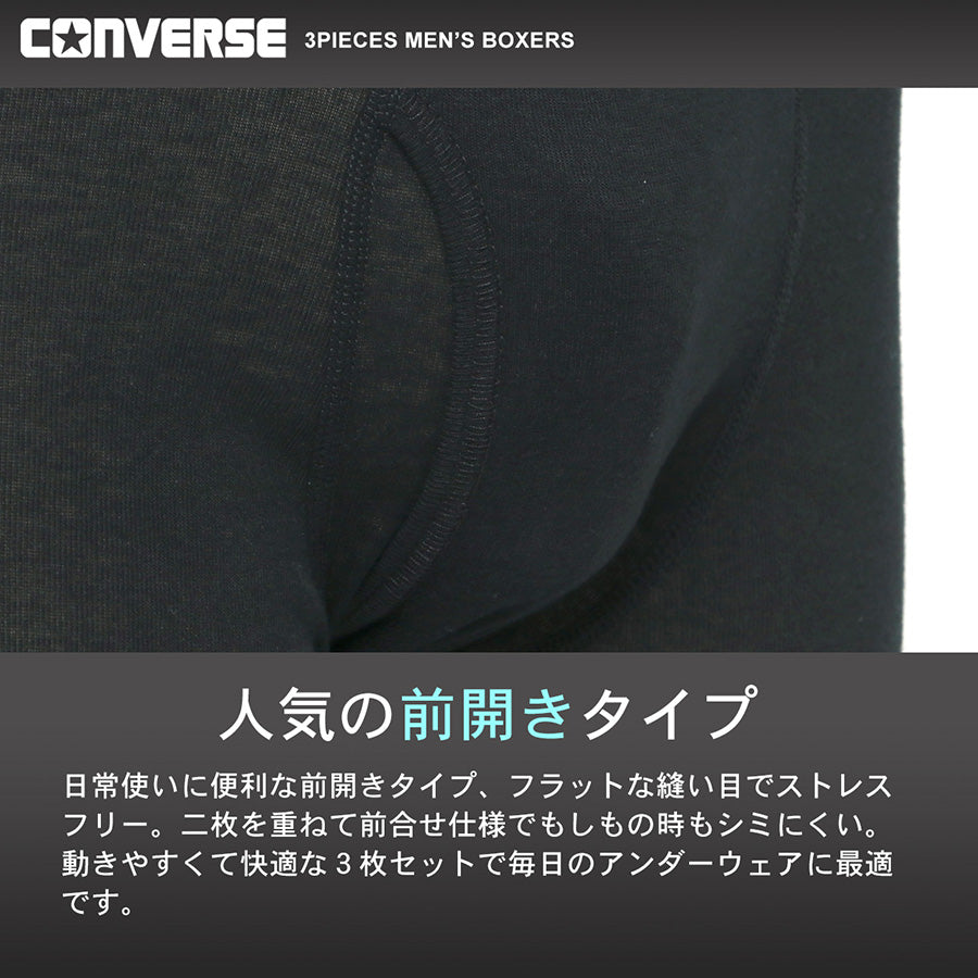 【大きいサイズ】CONVERSE コンバース インナー アンダーウェア 大きいサイズ ボクサーパンツ 3枚セット(6871690002)