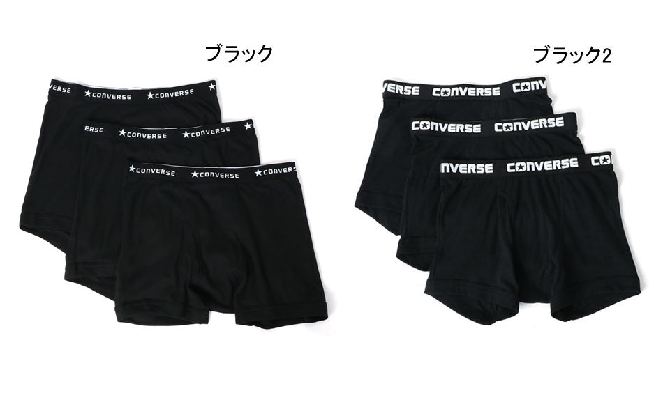 【大きいサイズ】CONVERSE コンバース インナー アンダーウェア 大きいサイズ ボクサーパンツ 3枚セット(6871690002)