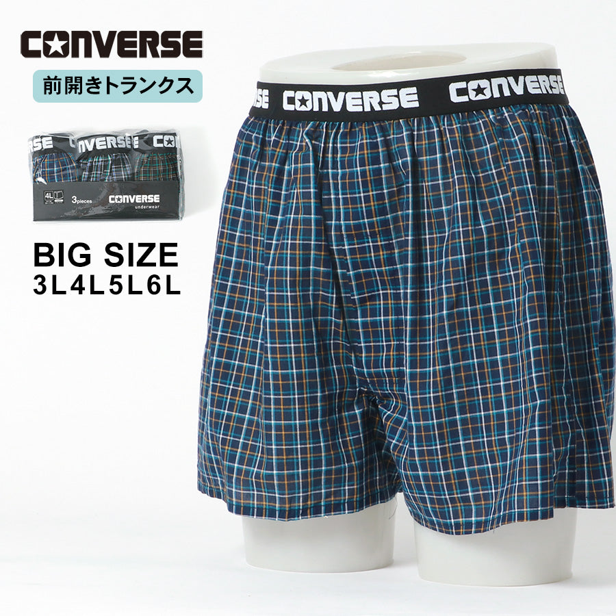 【大きいサイズ】CONVERSE コンバース インナー アンダーウェア 大きいサイズメンズ トランクス 3枚セット(6871690003)