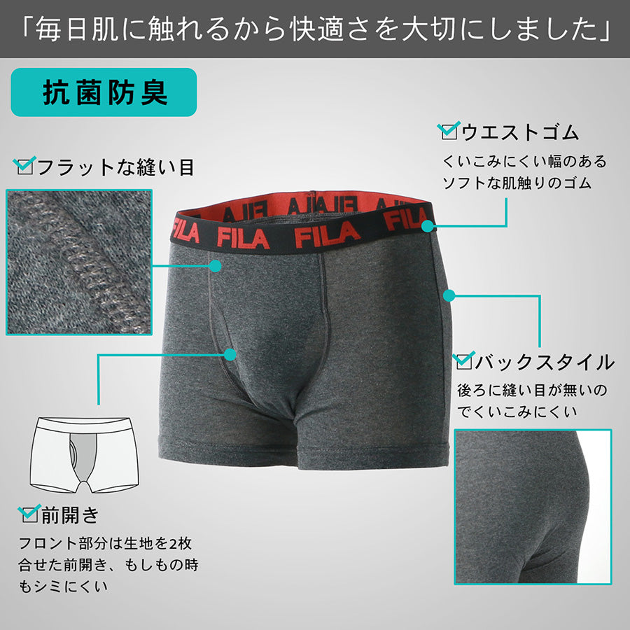 【大きいサイズ】FILA フィラ ボクサーパンツ 大きいサイズ キングサイズ 3枚セット 前開き 抗菌防臭 下着 パンツ インナー アンダーウエア(6871690011)