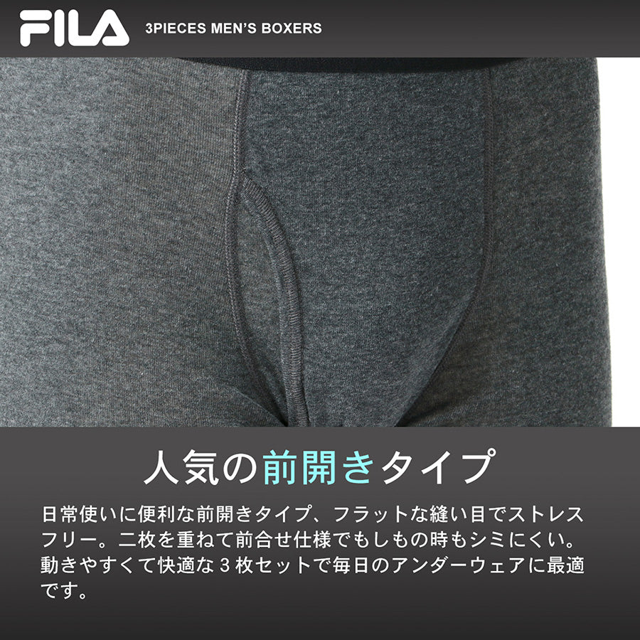 【大きいサイズ】FILA フィラ ボクサーパンツ 大きいサイズ キングサイズ 3枚セット 前開き 抗菌防臭 下着 パンツ インナー アンダーウエア(6871690011)