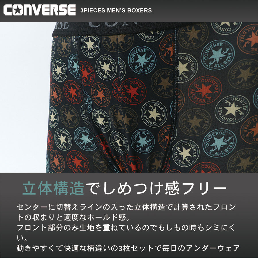【大きいサイズ】CONVERSE コンバース ボクサーパンツ 大きいサイズ メンズ 3枚組 前閉じ 下着 パンツ インナー アンダーウエア(6871690014)