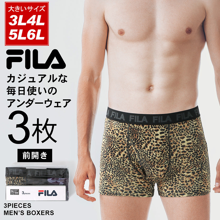 【大きいサイズ】FILA フィラ ボクサーパンツ 大きいサイズメンズ 3枚組 前開き 下着(6871690016)