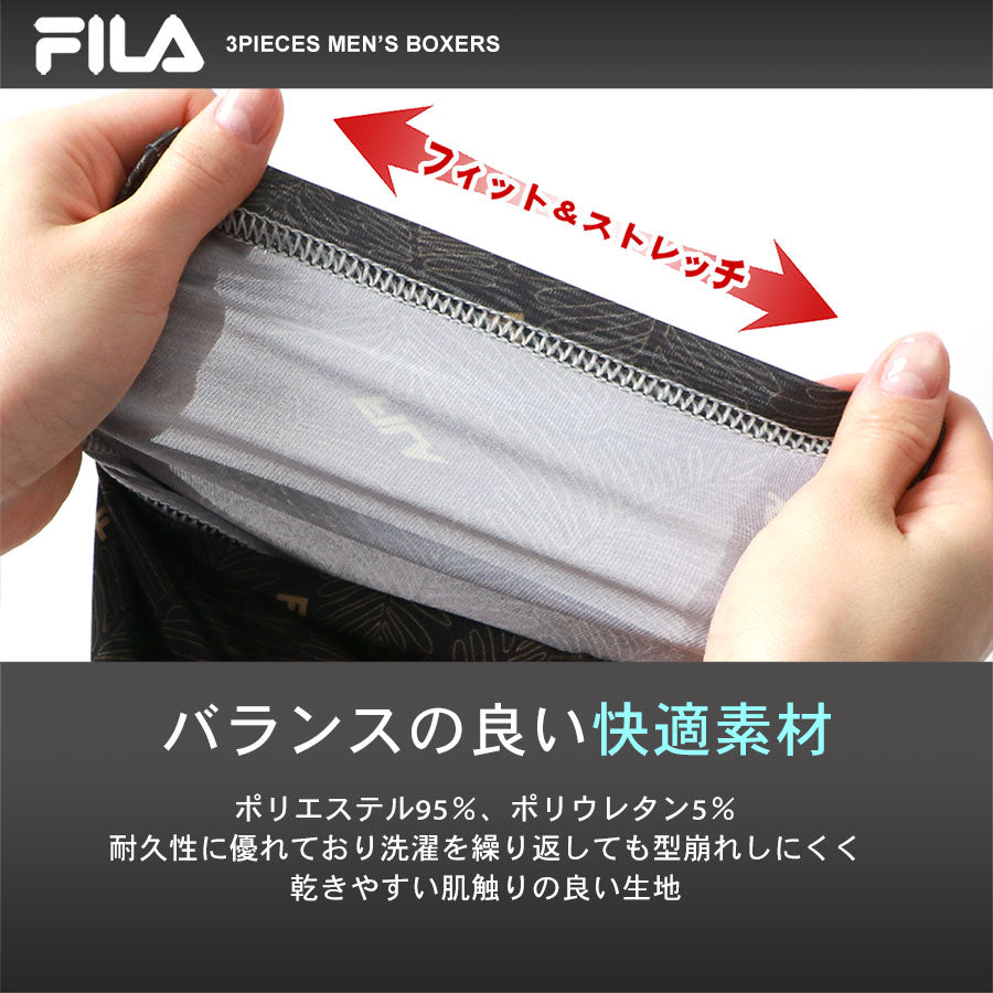 【大きいサイズ】FILA フィラ ボクサーパンツ 大きいサイズメンズ 3枚組 前開き 下着(6871690016)
