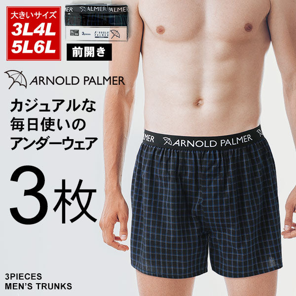 【大きいサイズ】Arnold Palmer アーノルドパーマー 大きいサイズメンズ トランクス 3枚組 前開き 下着 パンツ(6871690019)
