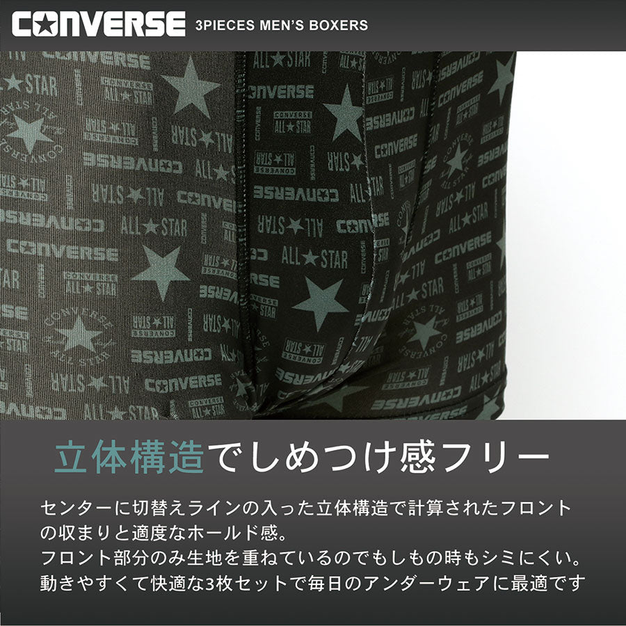 【大きいサイズ】CONVERSE コンバース ボクサーパンツ メンズ パンツ 大きいサイズ 下着 ブランド プレゼント おしゃれ セット 前閉じ 前とじ スポーツ かっこいい 3枚 かわいい ボクサーブリーフ 3枚組 パンツ(6871690022)