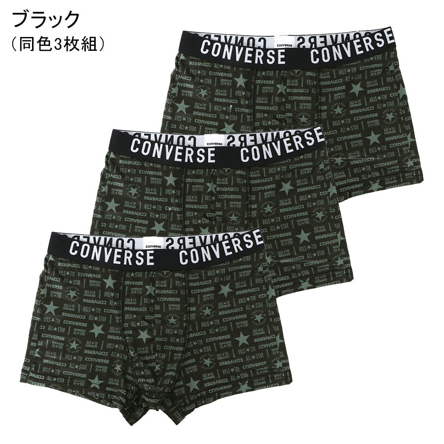 【大きいサイズ】CONVERSE コンバース ボクサーパンツ メンズ パンツ 大きいサイズ 下着 ブランド プレゼント おしゃれ セット 前閉じ 前とじ スポーツ かっこいい 3枚 かわいい ボクサーブリーフ 3枚組 パンツ(6871690022)