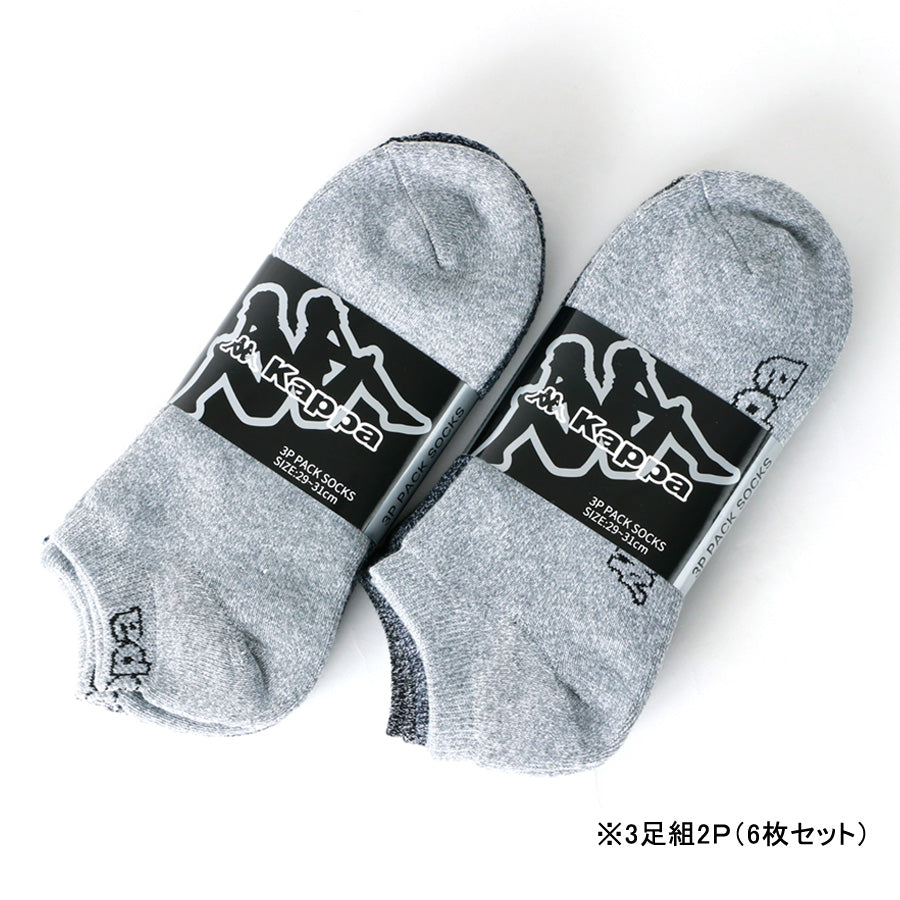 【大きいサイズ】Kappa カッパ スニーカーソックス ショート セット 大きいサイズ 靴下 6足組(6875030001)