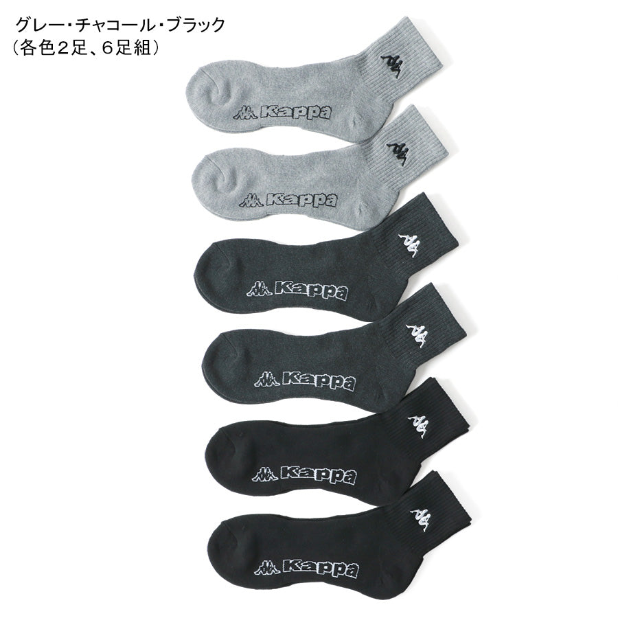 【大きいサイズ】Kappa カッパ 大きいサイズ キングサイズ メンズ 靴下 抗菌防臭 6足組 クォーターソックス セット(6875030003)