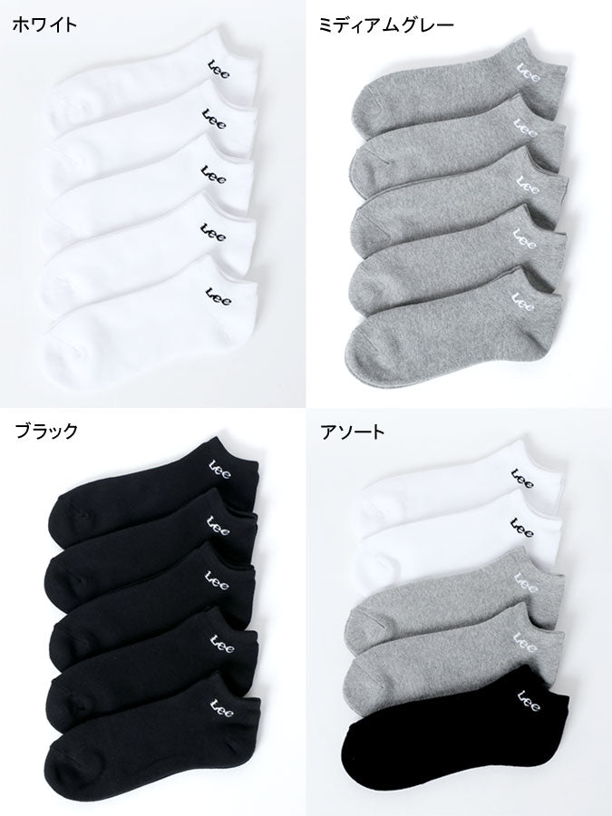 【大きいサイズ】Lee リー スニーカーソックス ショート 短 大きいサイズ 靴下(6878620003)