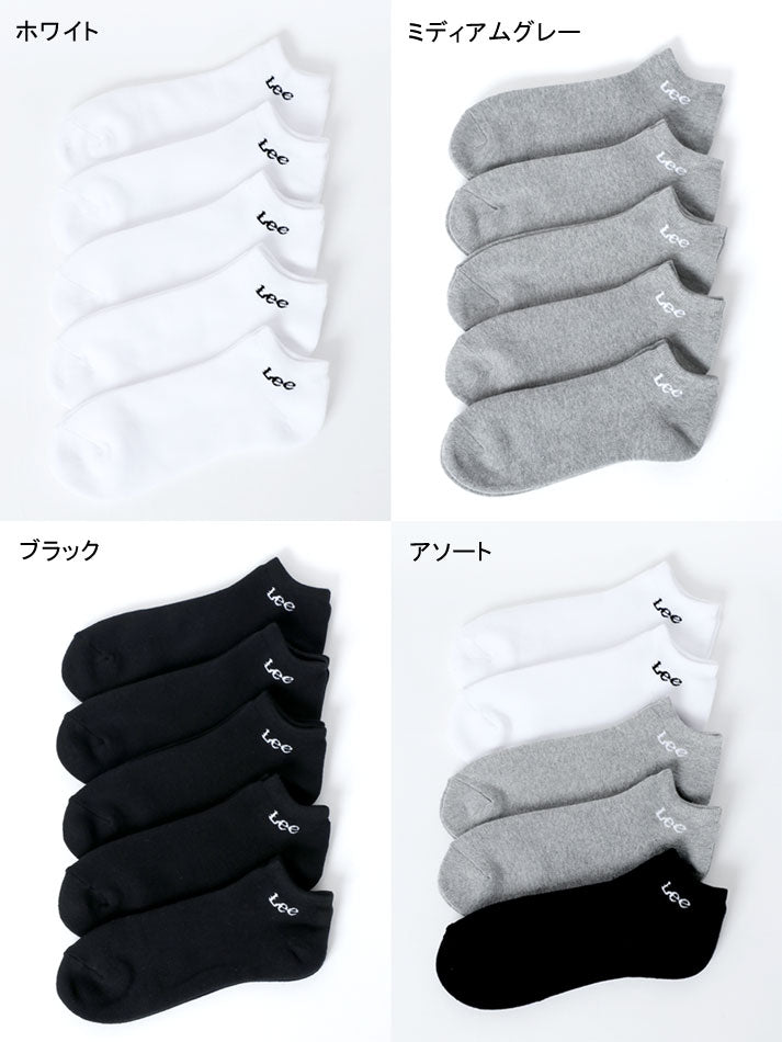 【大きいサイズ】Lee リー スニーカーソックス ショート 短 大きいサイズ 靴下(6878620003)