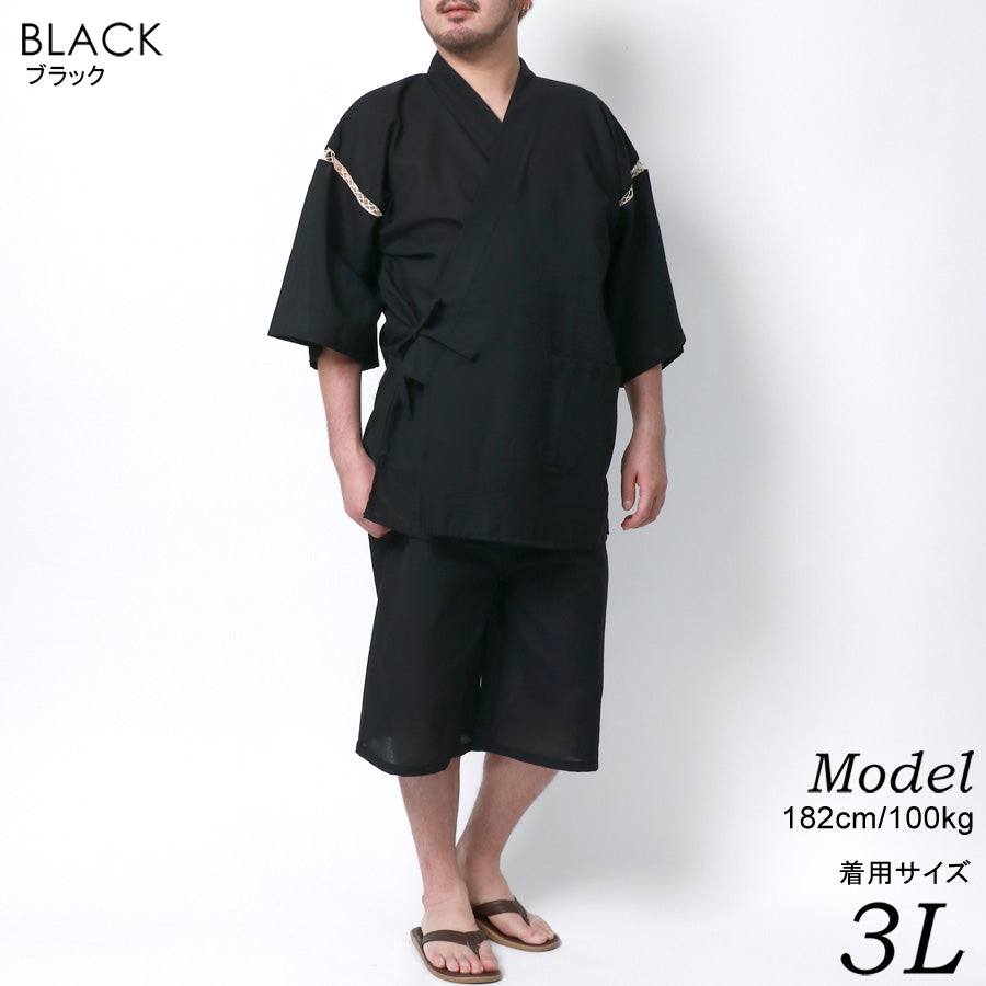 【大きいサイズ】marukawa マルカワ 甚平 メンズ 大きいサイズ 夏服 しじら 無地 ストライプ 甚兵衛 ジンベイ じんべい じんべえ 上下セット セットアップ シジラ 和服 和装 レトロ モダン 清涼 涼しい 夏祭り お祭り 花火大会(6892080021)