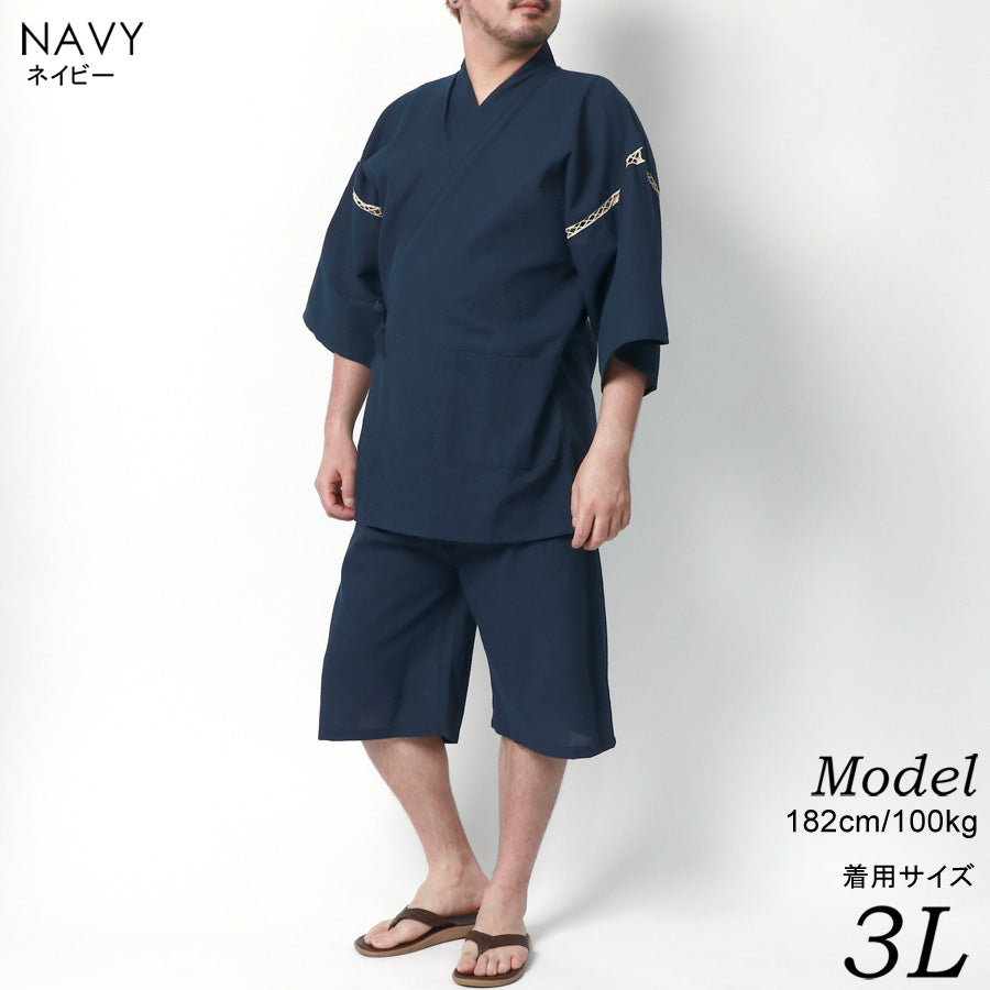 【大きいサイズ】marukawa マルカワ 甚平 メンズ 大きいサイズ 夏服 しじら 無地 ストライプ 甚兵衛 ジンベイ じんべい じんべえ 上下セット セットアップ シジラ 和服 和装 レトロ モダン 清涼 涼しい 夏祭り お祭り 花火大会(6892080021)