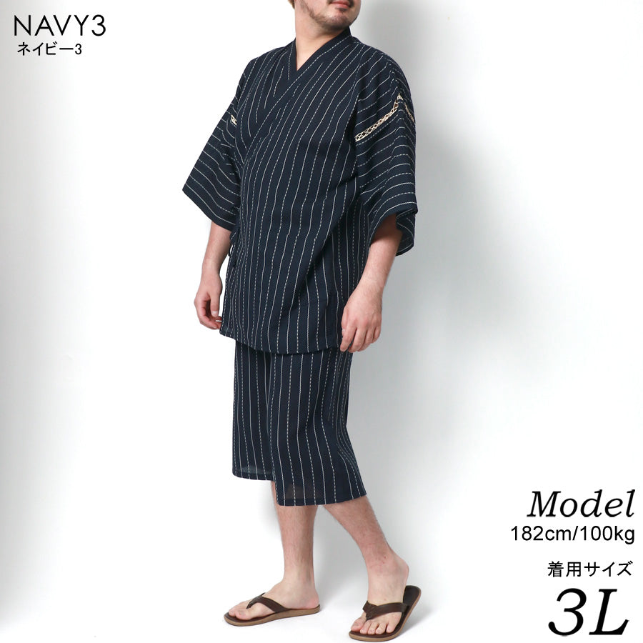 【大きいサイズ】marukawa マルカワ 甚平 メンズ 大きいサイズ 夏服 しじら 無地 ストライプ 甚兵衛 ジンベイ じんべい じんべえ 上下セット セットアップ シジラ 和服 和装 レトロ モダン 清涼 涼しい 夏祭り お祭り 花火大会(6892080021)