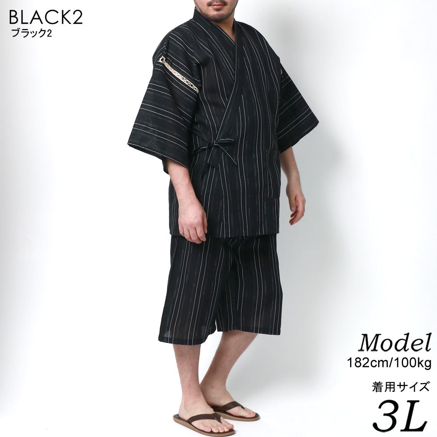 【大きいサイズ】marukawa マルカワ 甚平 メンズ 大きいサイズ 夏服 しじら 無地 ストライプ 甚兵衛 ジンベイ じんべい じんべえ 上下セット セットアップ シジラ 和服 和装 レトロ モダン 清涼 涼しい 夏祭り お祭り 花火大会(6892080021)