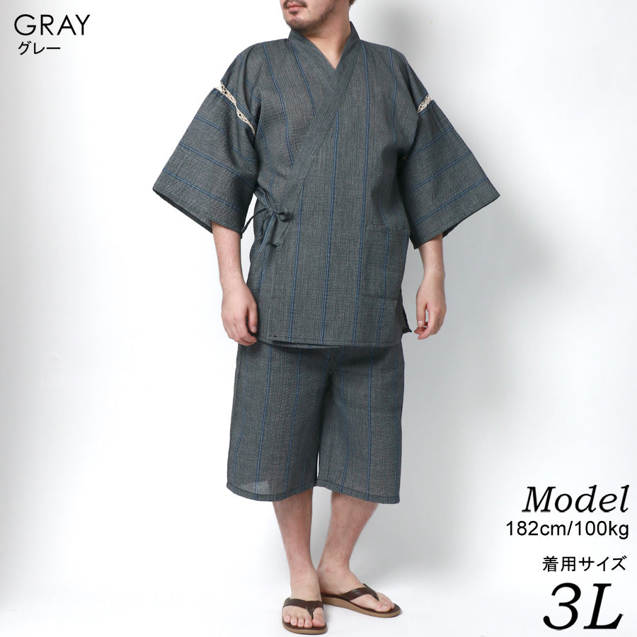 【大きいサイズ】marukawa マルカワ 甚平 メンズ 大きいサイズ 夏服 しじら 無地 ストライプ 甚兵衛 ジンベイ じんべい じんべえ 上下セット セットアップ シジラ 和服 和装 レトロ モダン 清涼 涼しい 夏祭り お祭り 花火大会(6892080021)