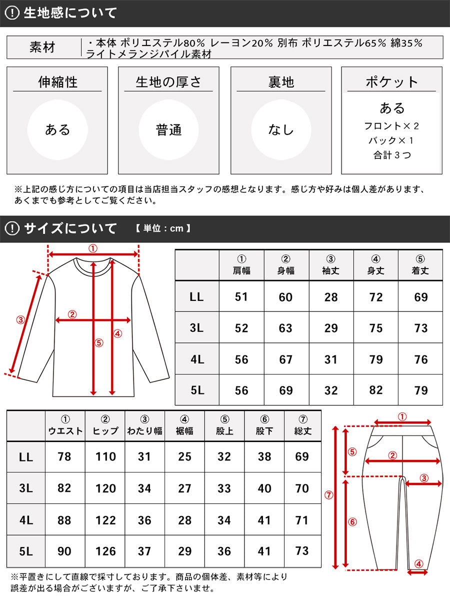 【大きいサイズ】marukawa マルカワ 上下セット 大きいサイズ メンズ 夏 5分袖 パイル 消臭抗菌 半袖 セットアップ 上下 ルームウェア 部屋着(6892280068)