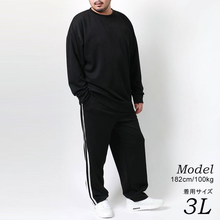 【大きいサイズ】soleildor ソレイルドール ルームウェア メンズ 上 下 部屋着 おしゃれ 長袖 大きいサイズ パジャマ 秋冬 かわいい ブランド セットアップ スウェット スエット 無地 ジャージ セットアップ(6895030004)