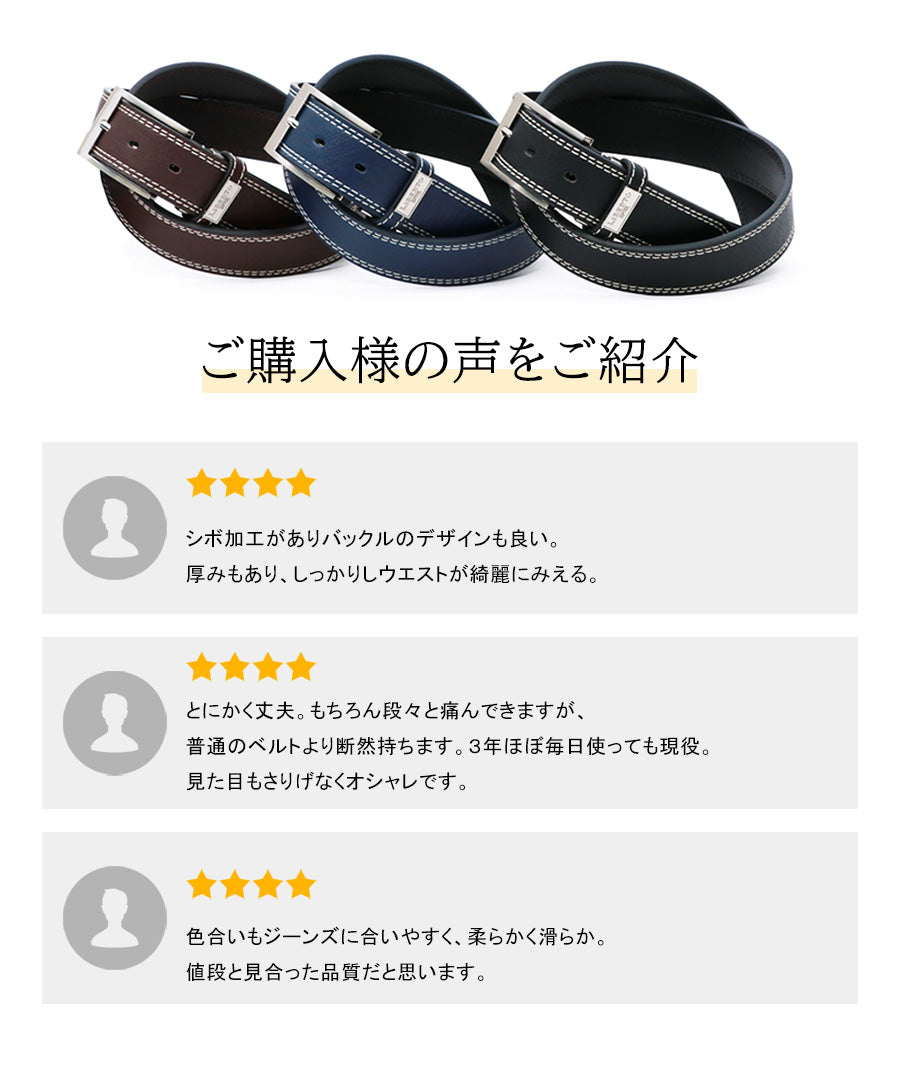 LiBERTO EDWIN リベルト エドウィン カジュアル レザー ベルト シボ加工 革ベルト ダブルステッチ(7718490236)